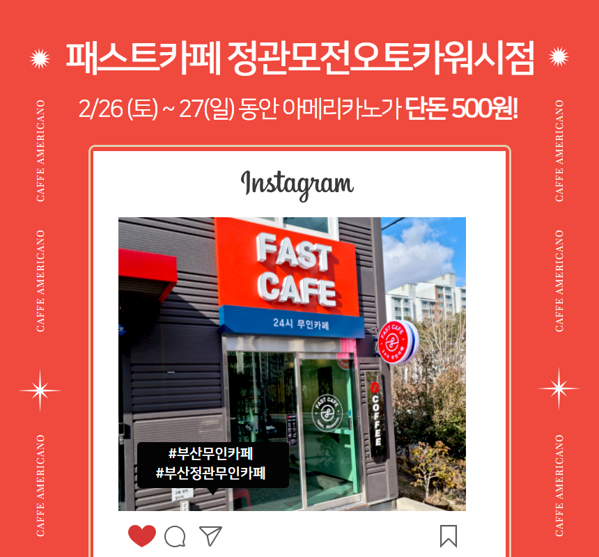 오토카워시 이미지