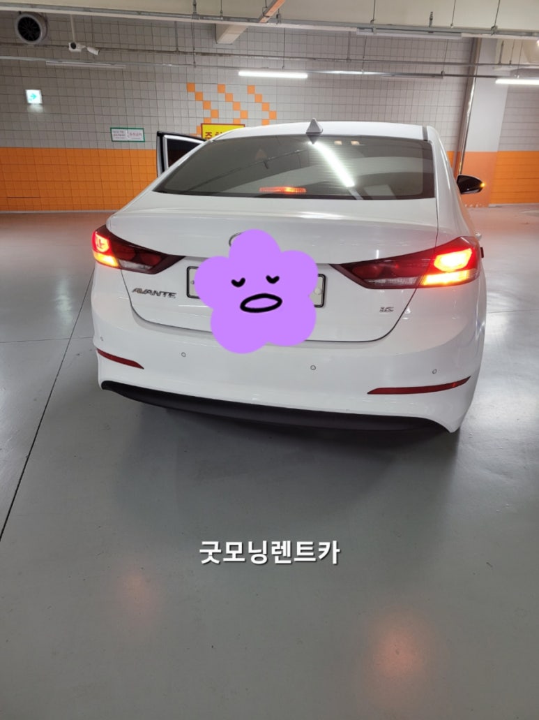 굿모닝렌트카주 이미지