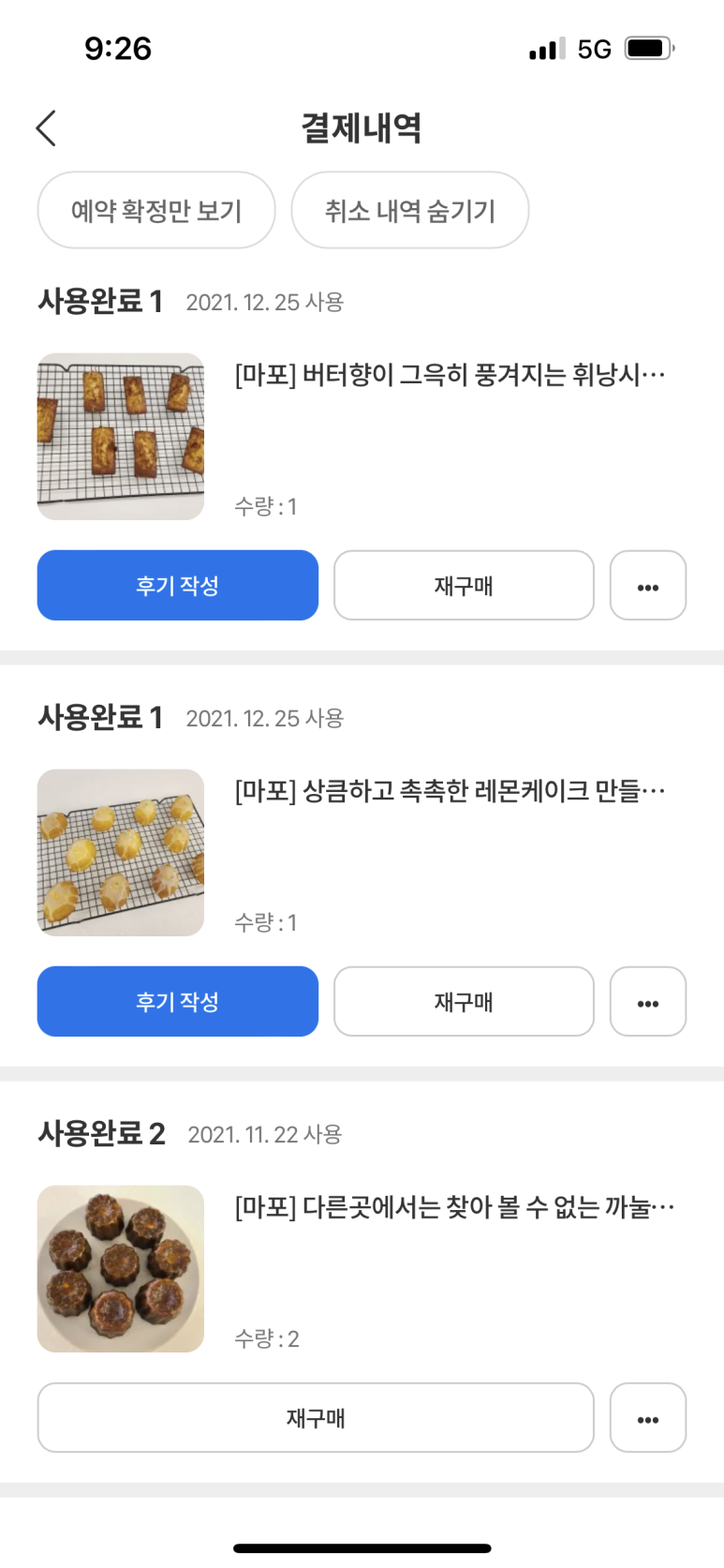 제이에스라운지 이미지