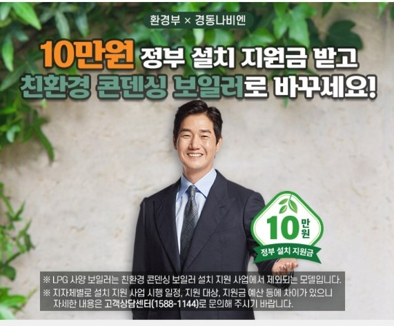 아남환경 이미지