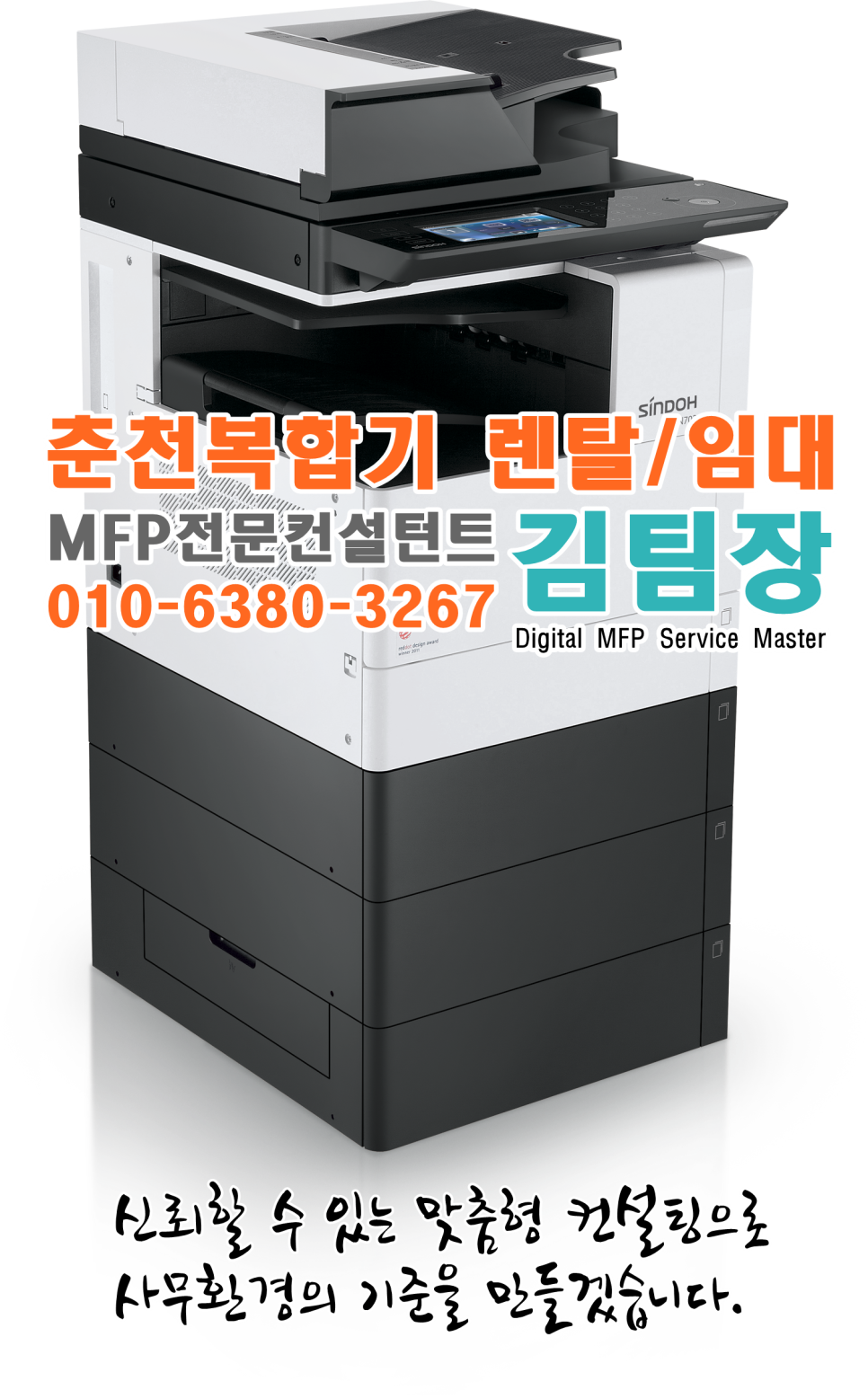 오에이비지니스솔루션 이미지