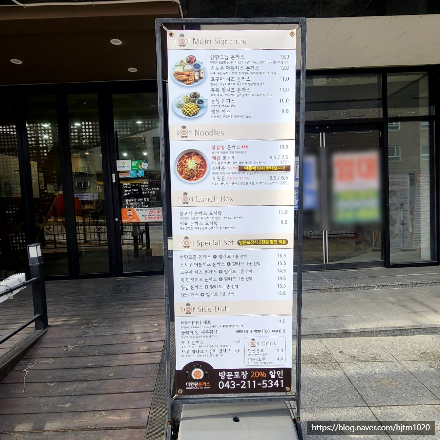 크린토피아오창 이미지