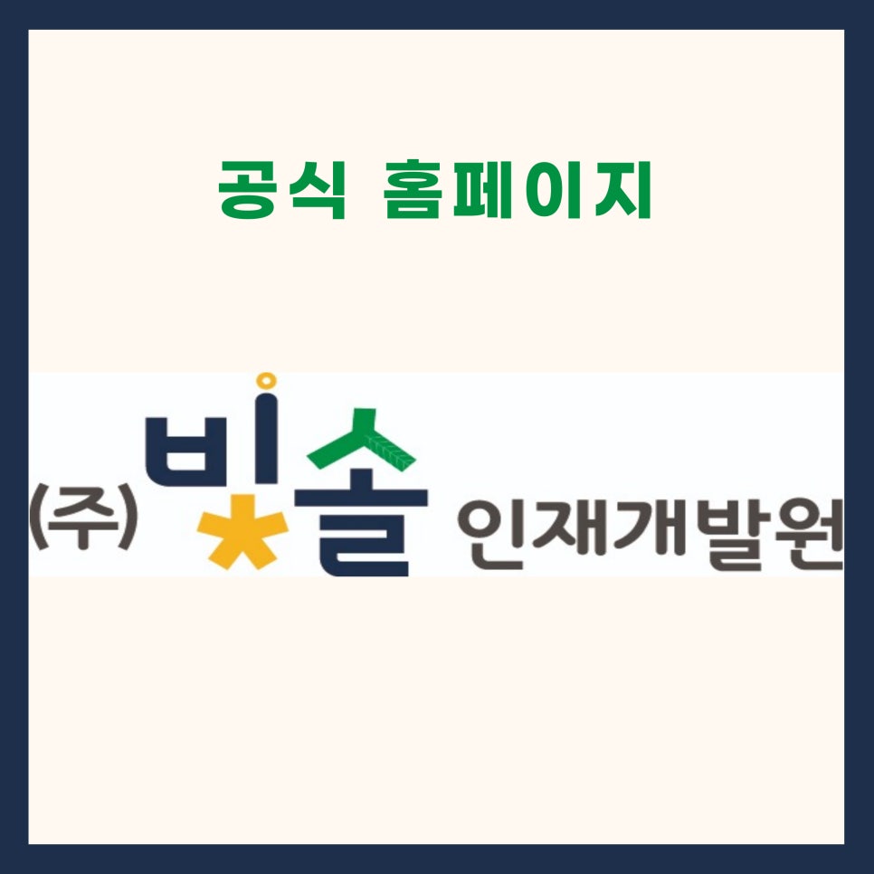 동은단조(주) 이미지