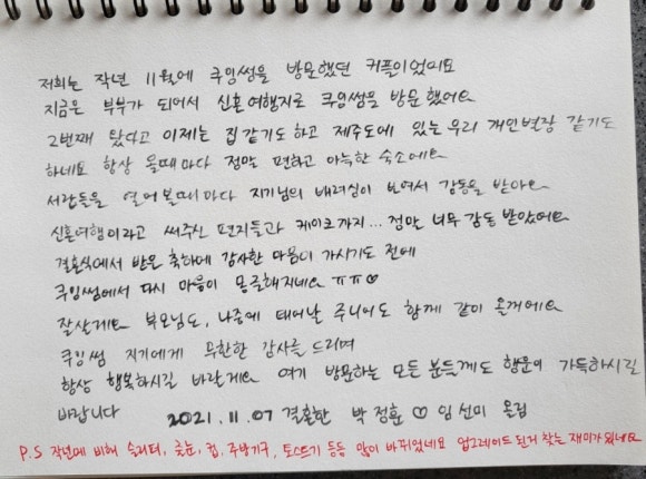 쿠잉썸 이미지