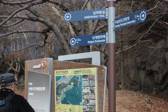 두송식당 이미지