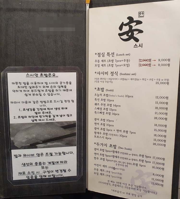 스시안 이미지