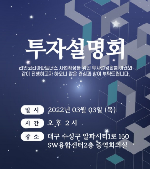 심파트너스 이미지