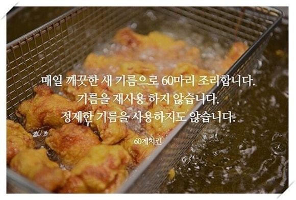 60계부산 이미지