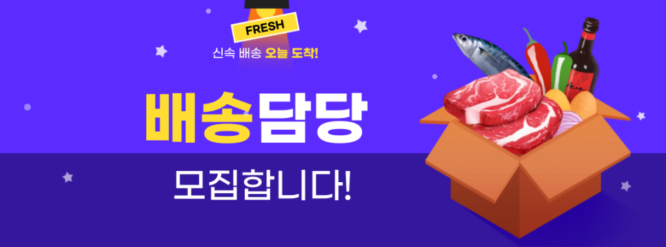 한마음식자재마트 이미지
