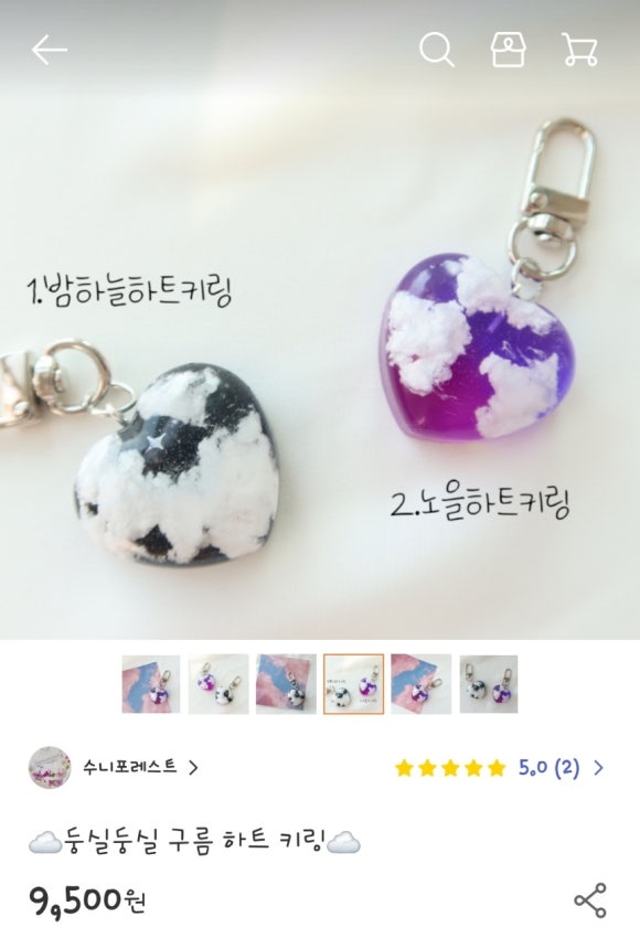 수니아트 이미지