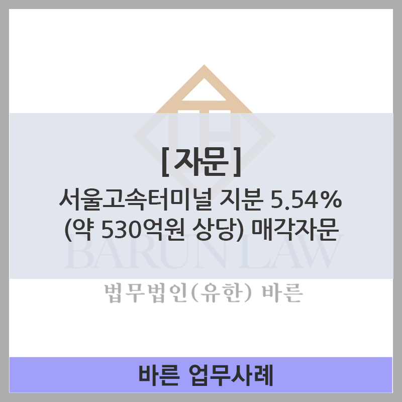 주식회사 중앙고속 이미지