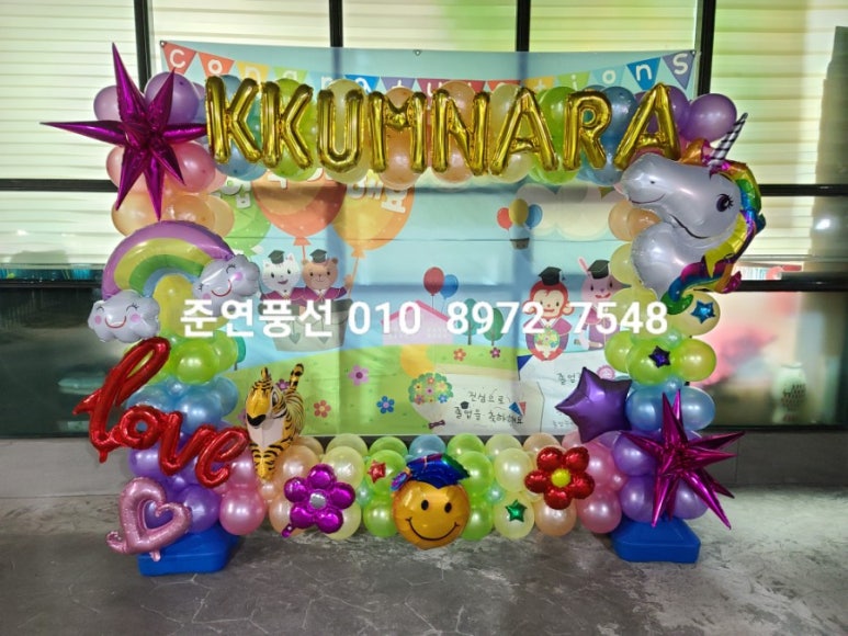 꿈나라유치원 이미지