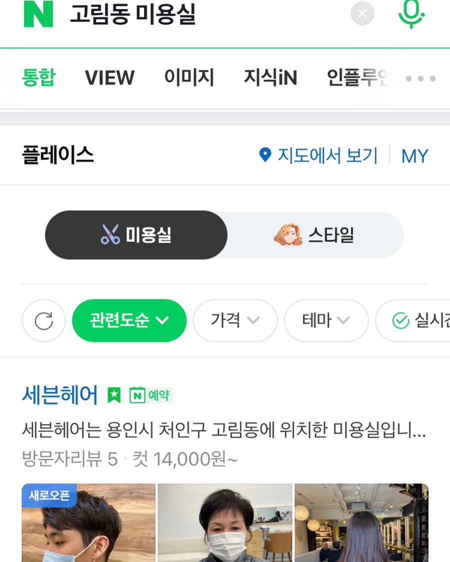 고림셀프 이미지