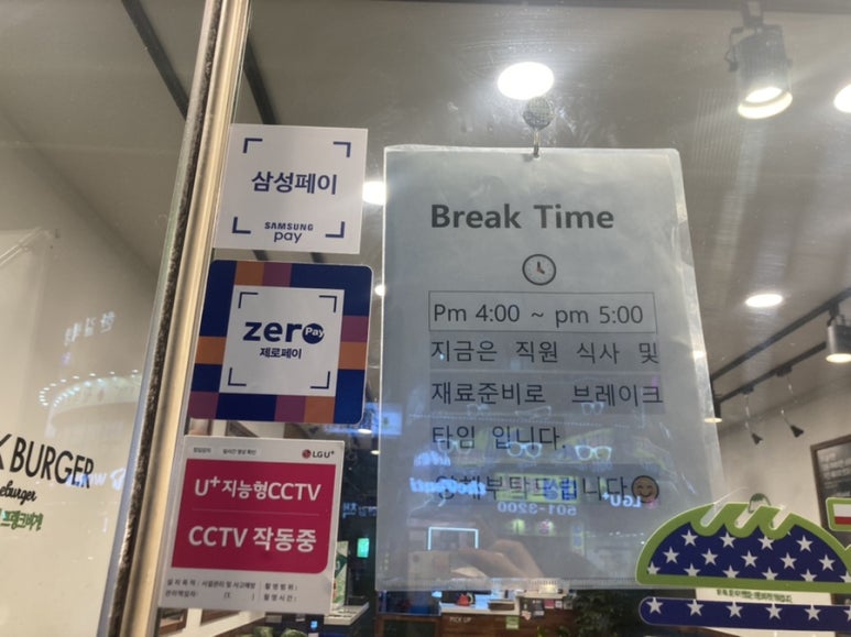 프랭크버거본오점 이미지
