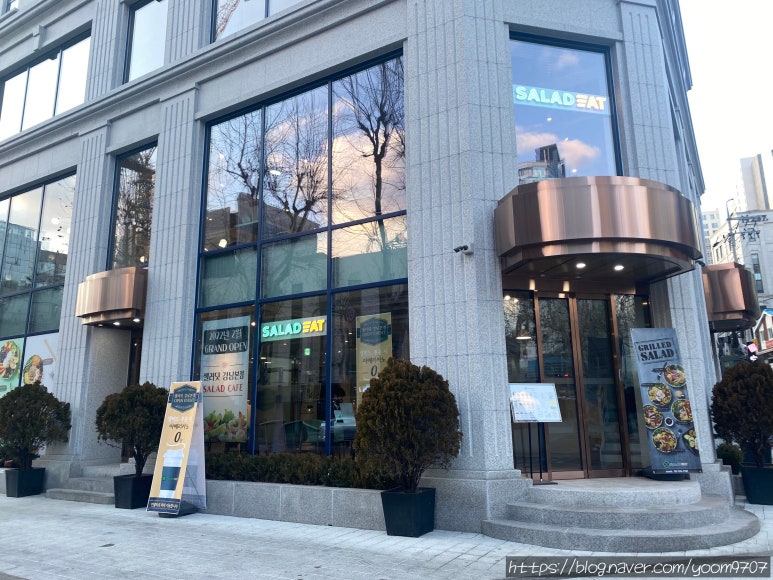 샐러딧강남 이미지