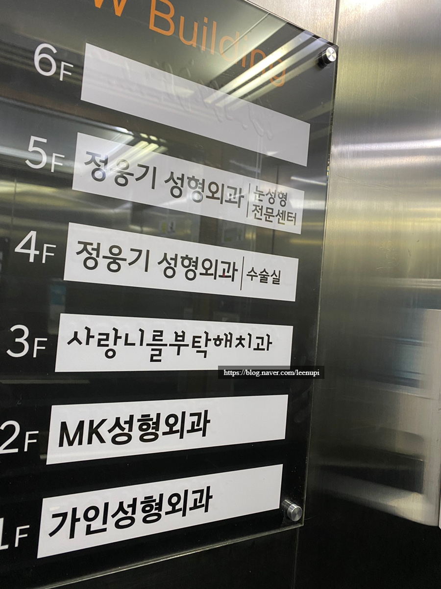 사랑니를부탁해치과 이미지