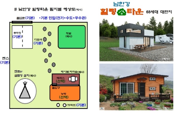 수힐링타운 이미지