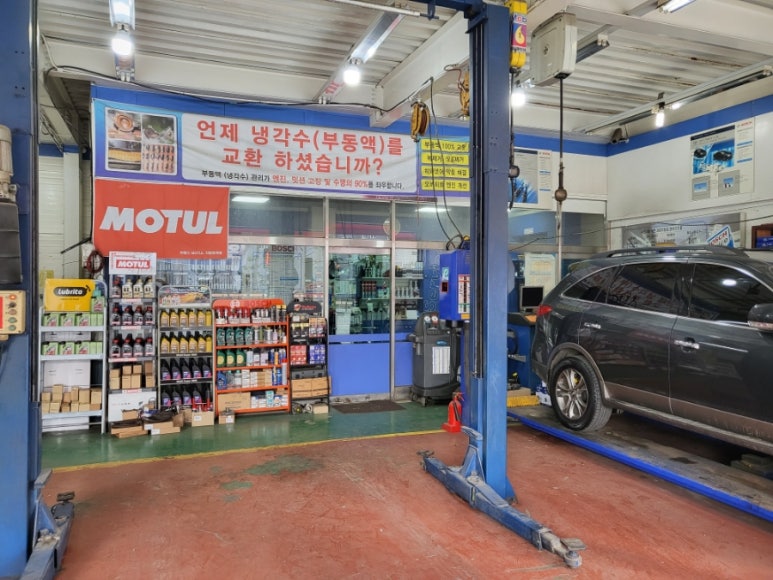 태전모터스 이미지