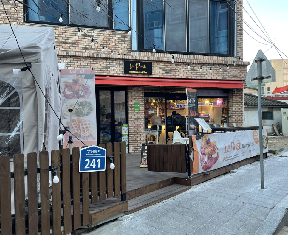 라플러쉬 이미지