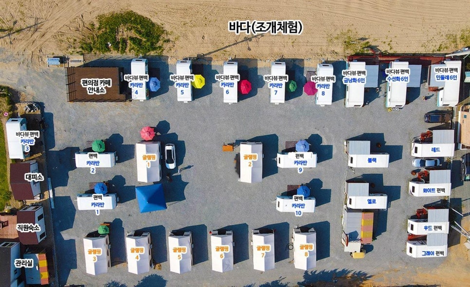 바다풍경카라반 이미지