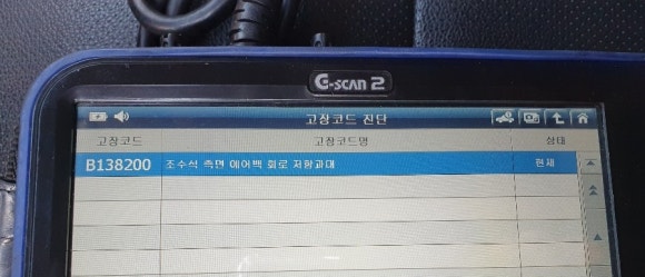동창정비 이미지