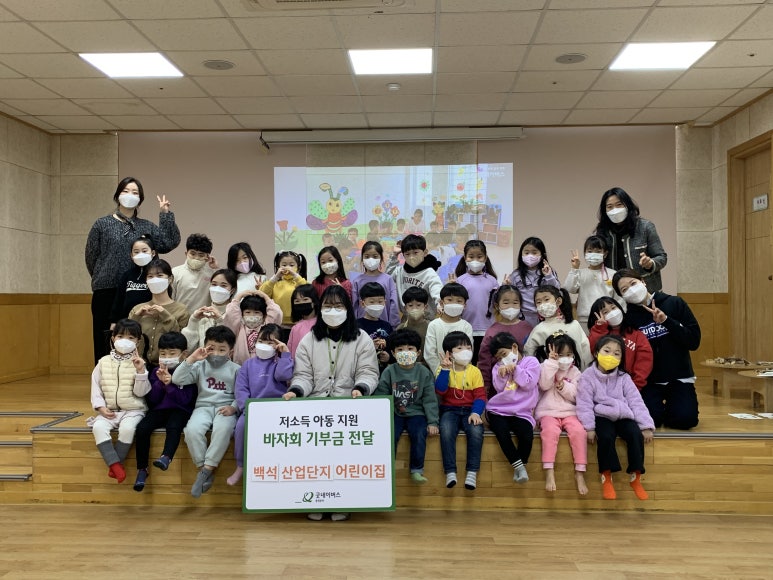충청어린이집 이미지