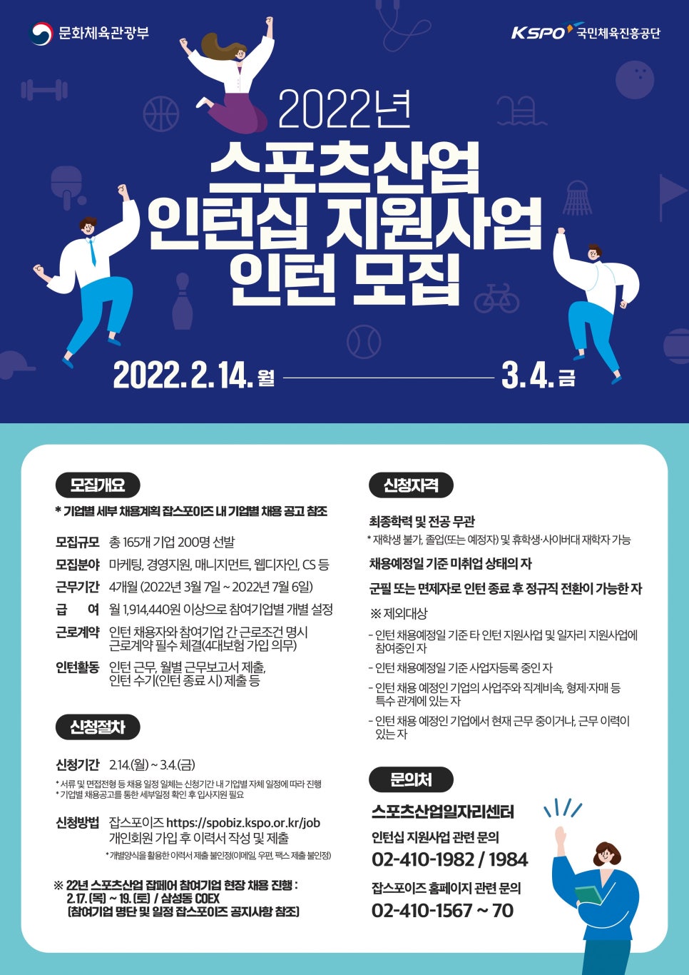 공단스포츠 이미지