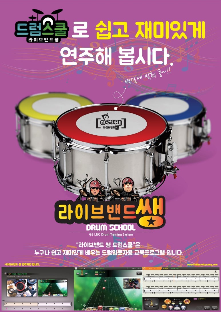 도레미음악학원 이미지