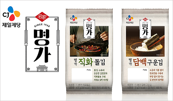직화명가 이미지