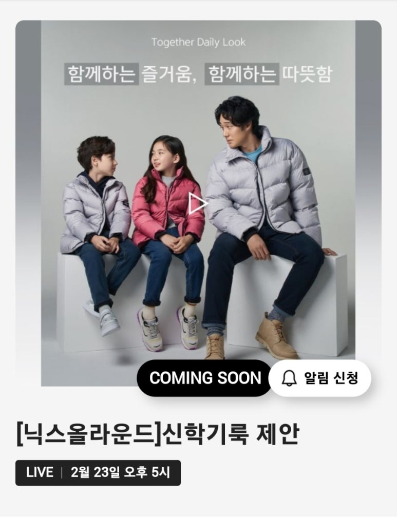 닉스올라운드 이미지