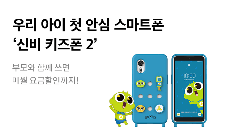 폰앤폰 이미지