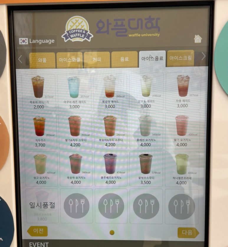 와플대학파주운정캠퍼스 이미지