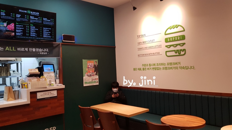 프랭크버거광명역점 이미지