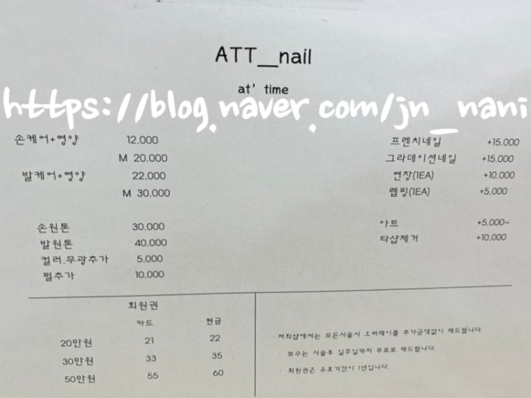 에뜨네일 이미지