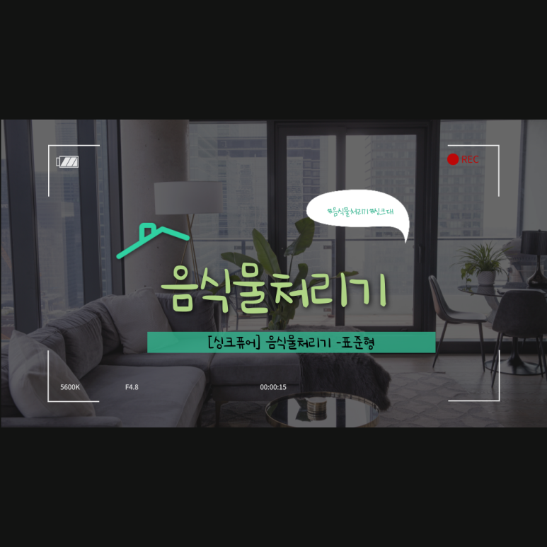 렌탈어때 이미지