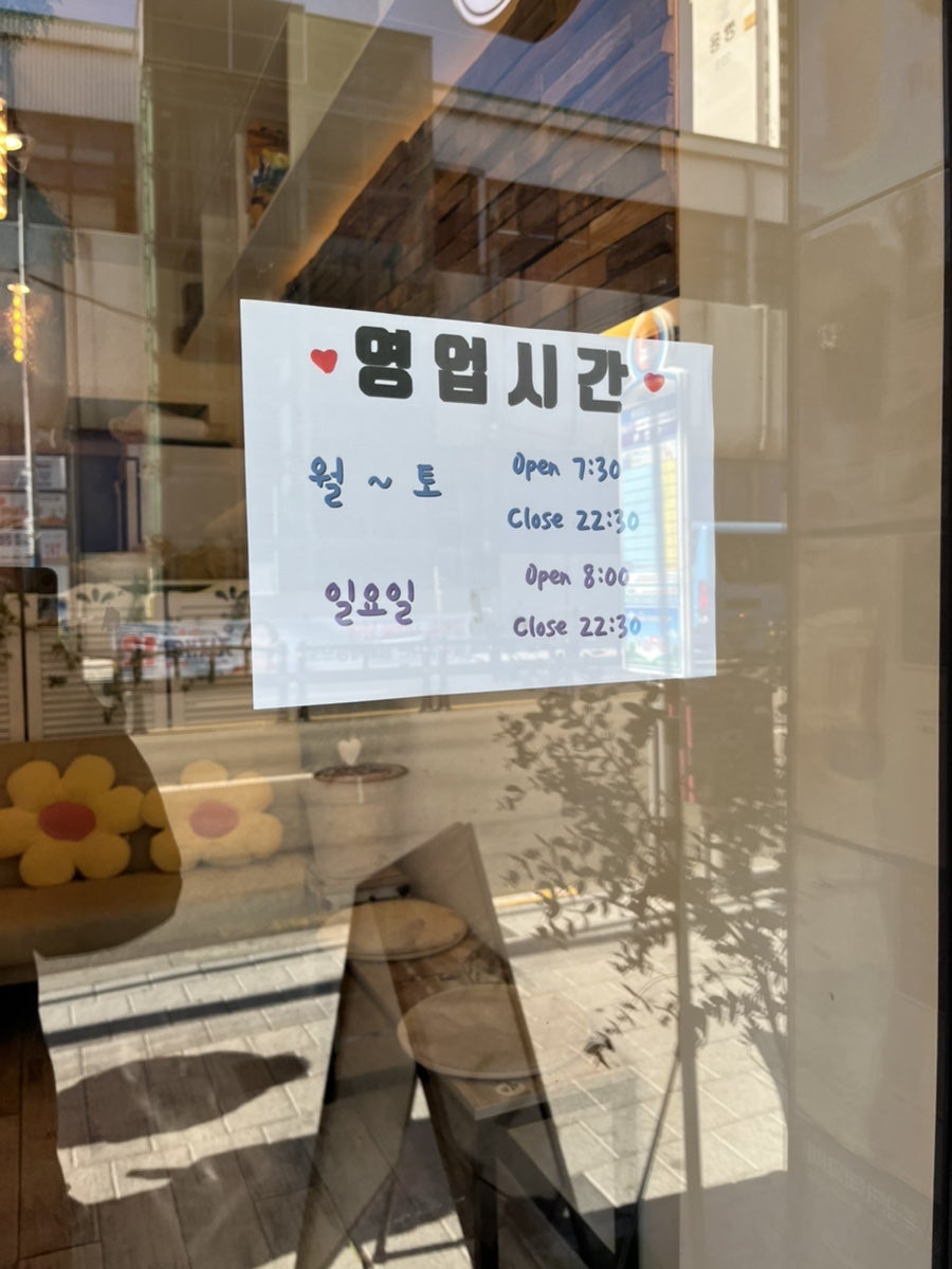 하삼동커피장전 이미지