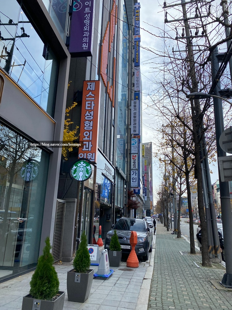 사랑니를부탁해치과 이미지