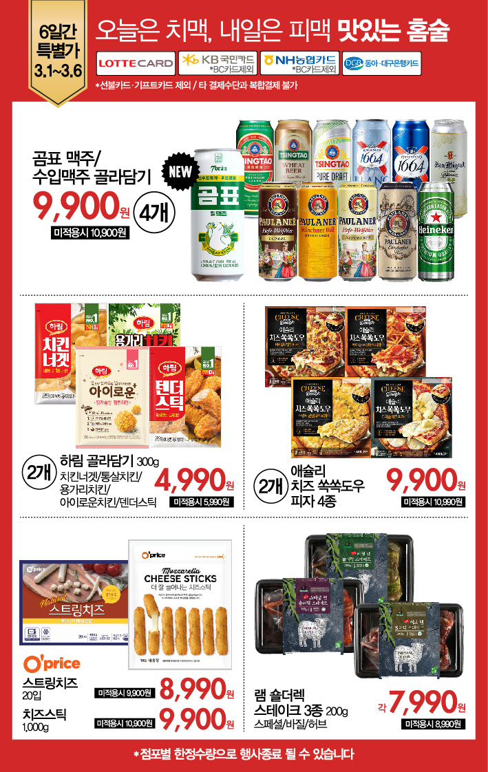 NC 부산대점 이미지