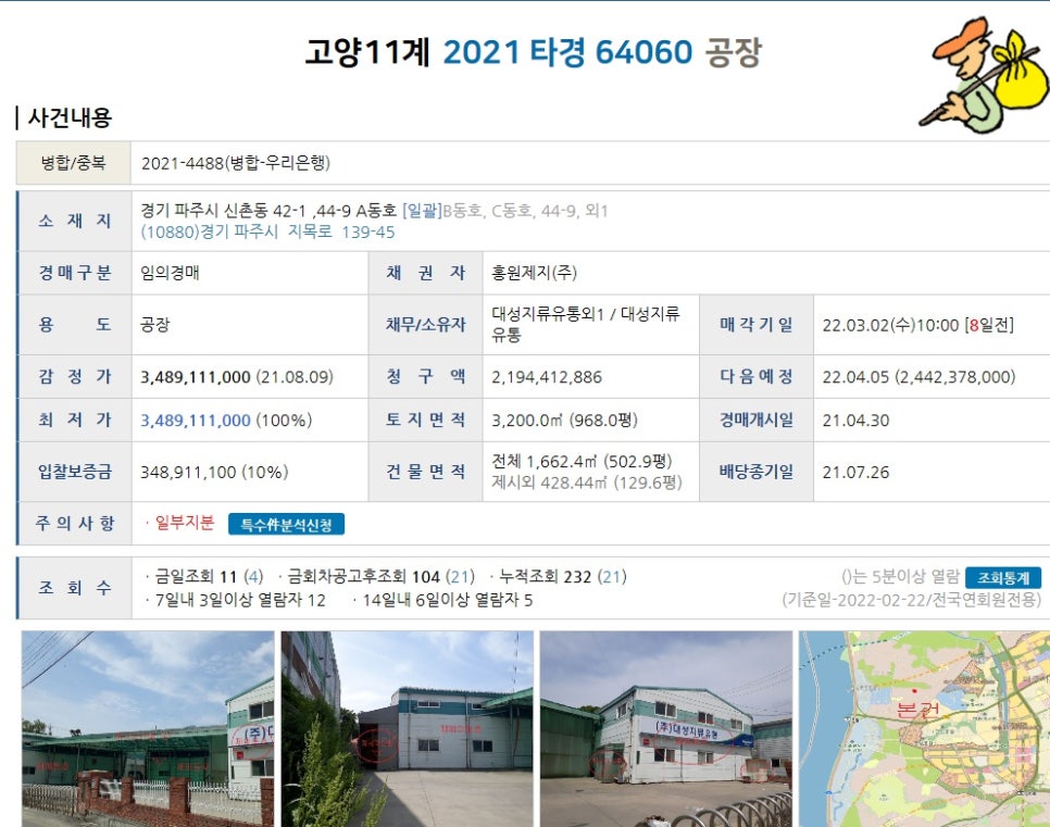 원지1번지 이미지