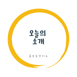 지니얼왁싱 이미지