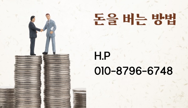 비비큐남동 이미지