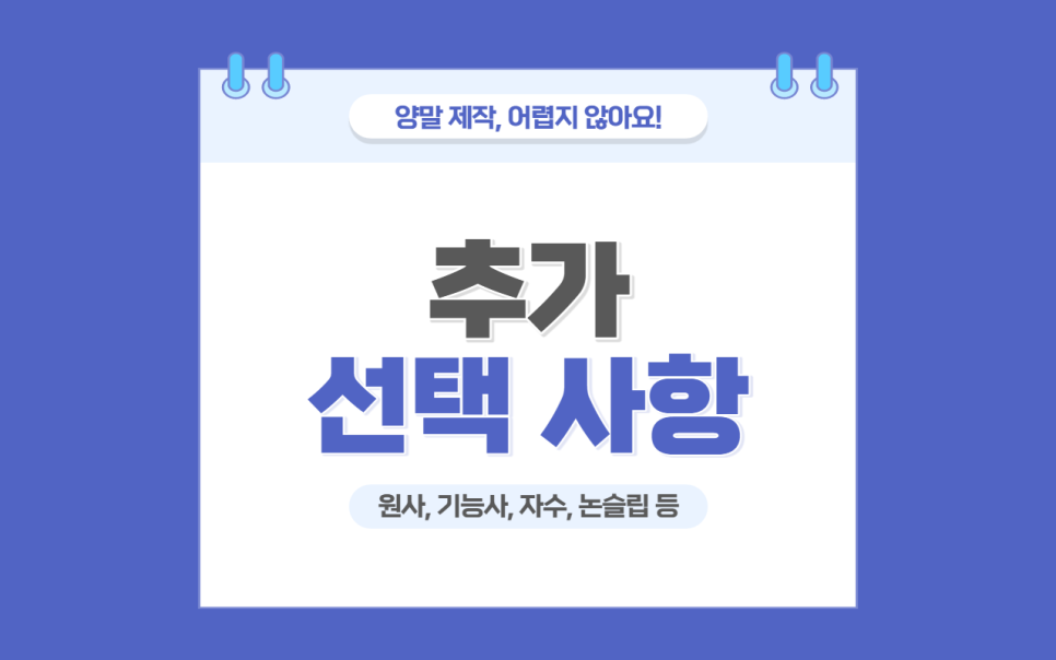 수성상사 이미지