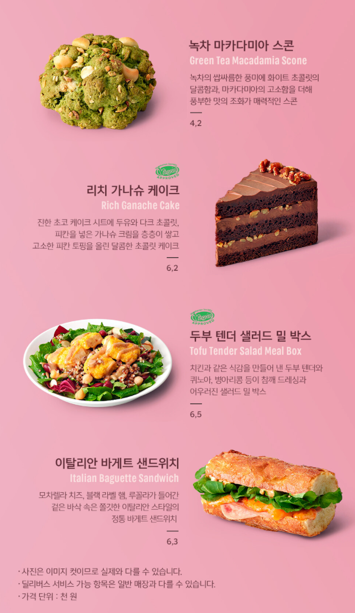 스프링;봄 이미지
