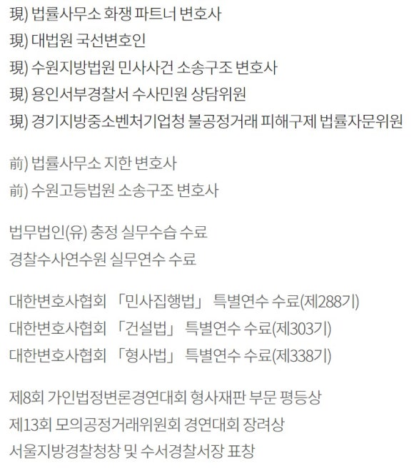 김성관법률사무소 이미지
