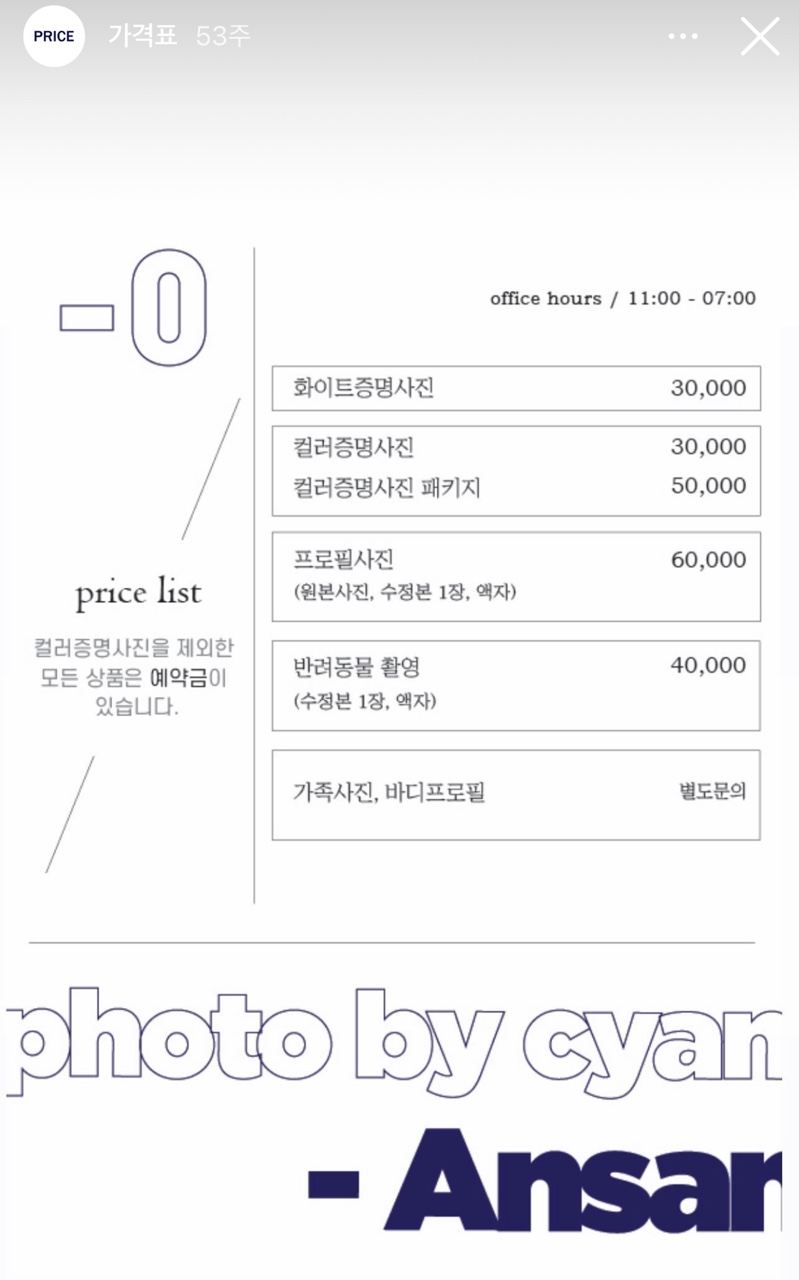 시안사진관 이미지
