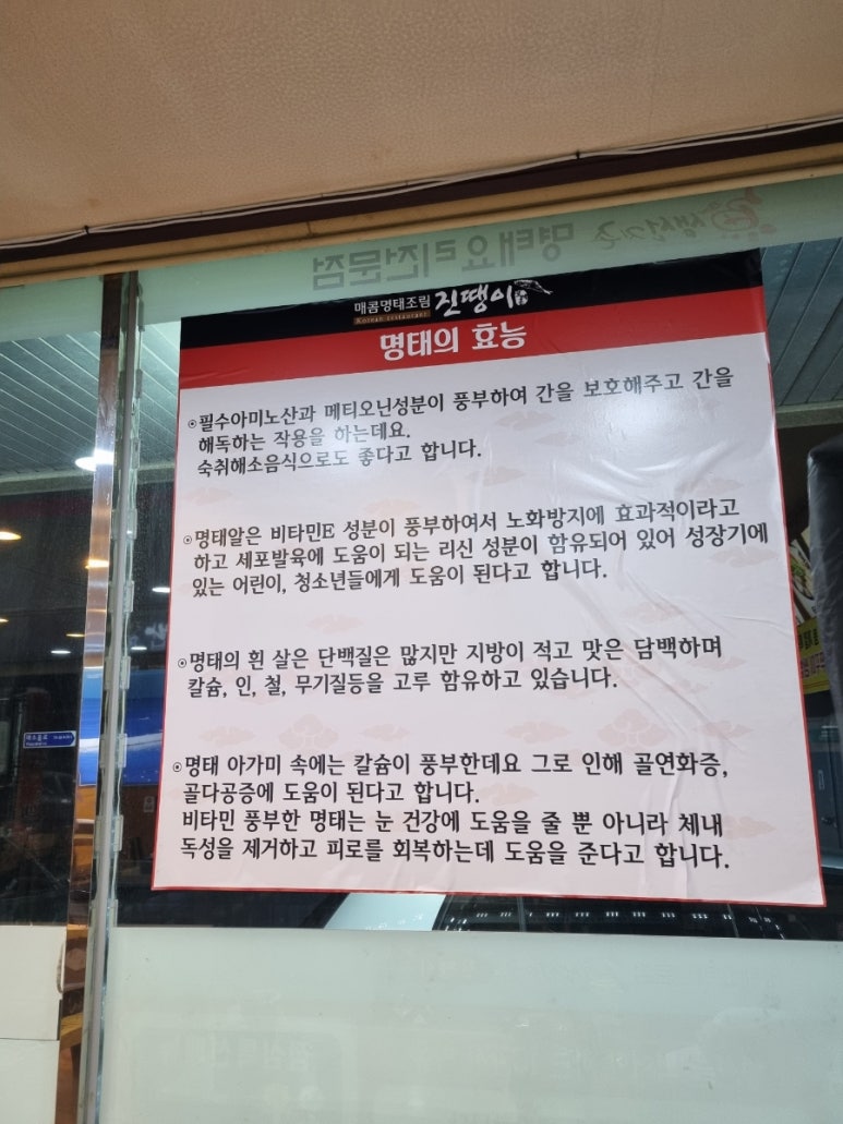 미소와 진땡이 이미지