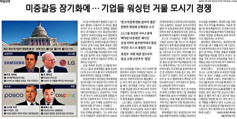 대관무역 이미지