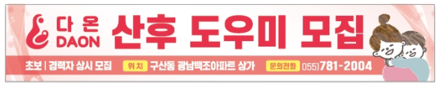 다온기획사 이미지