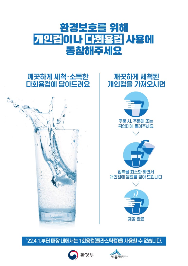 까페컵 이미지
