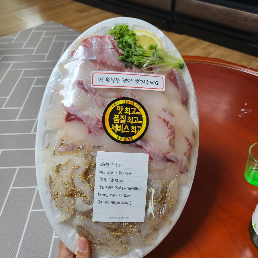 금호회수산 이미지